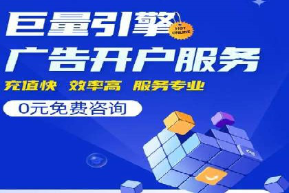 百度推广价格调整：看这家公司如何逆袭