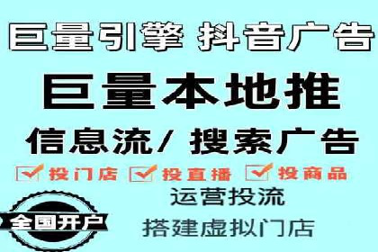 抖音信息流内容创作与运营实战案例